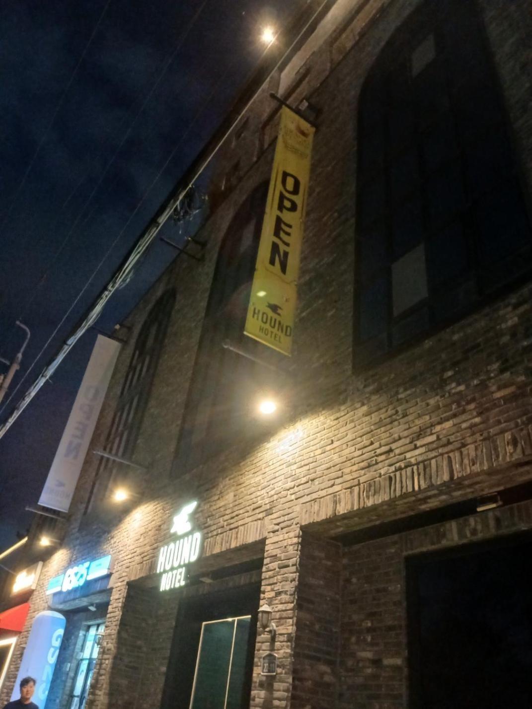 프라하 부티크 호텔 창원 외부 사진